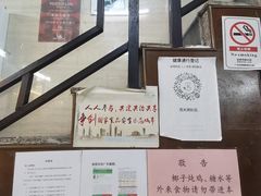 -老西关濑粉(文明路店)