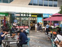 -福巷湘食小馆·猛火现炒(上海首店)