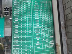 -江南春(中山中路店)