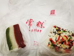 -常州糕团店(北大街新世纪商城店)