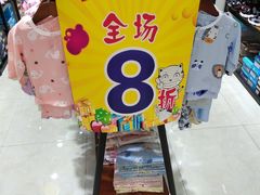 -CoCo都可(永德店)