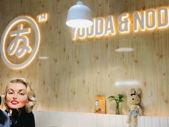 -友达面馆(广州总店)