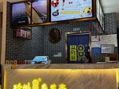 -梧州双钱龟苓膏(丽港航母店)