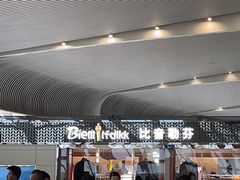 -合肥新桥国际机场-航站楼