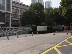 -苏州工业园区星湾学校