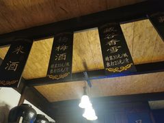 -公和酒店