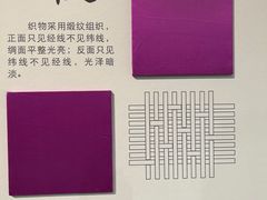 -杭州工艺美术博物馆