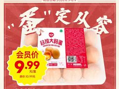 -华润万家(荔湾店)
