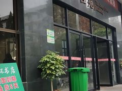 -湖南师范大学-木兰路食堂
