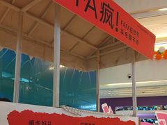 -阳光天地