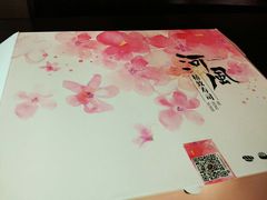 -河风精致寿司(尼盛店)