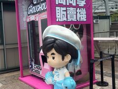 -星光大道