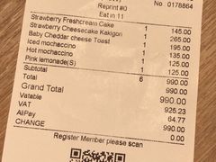 账单-After You Dessert Cafe(CENTRALWORLD)
