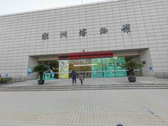 -湖州博物馆