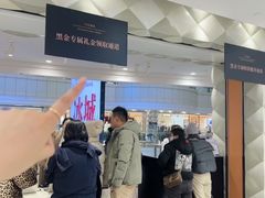 -远大购物中心(南岗店)