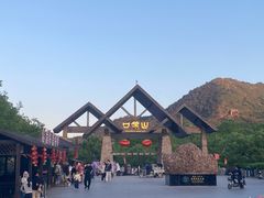 -山叶口景区