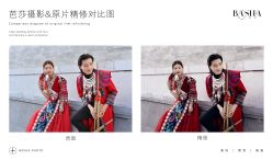 -芭莎视觉婚纱摄影(花溪店)