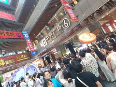 -中贸广场