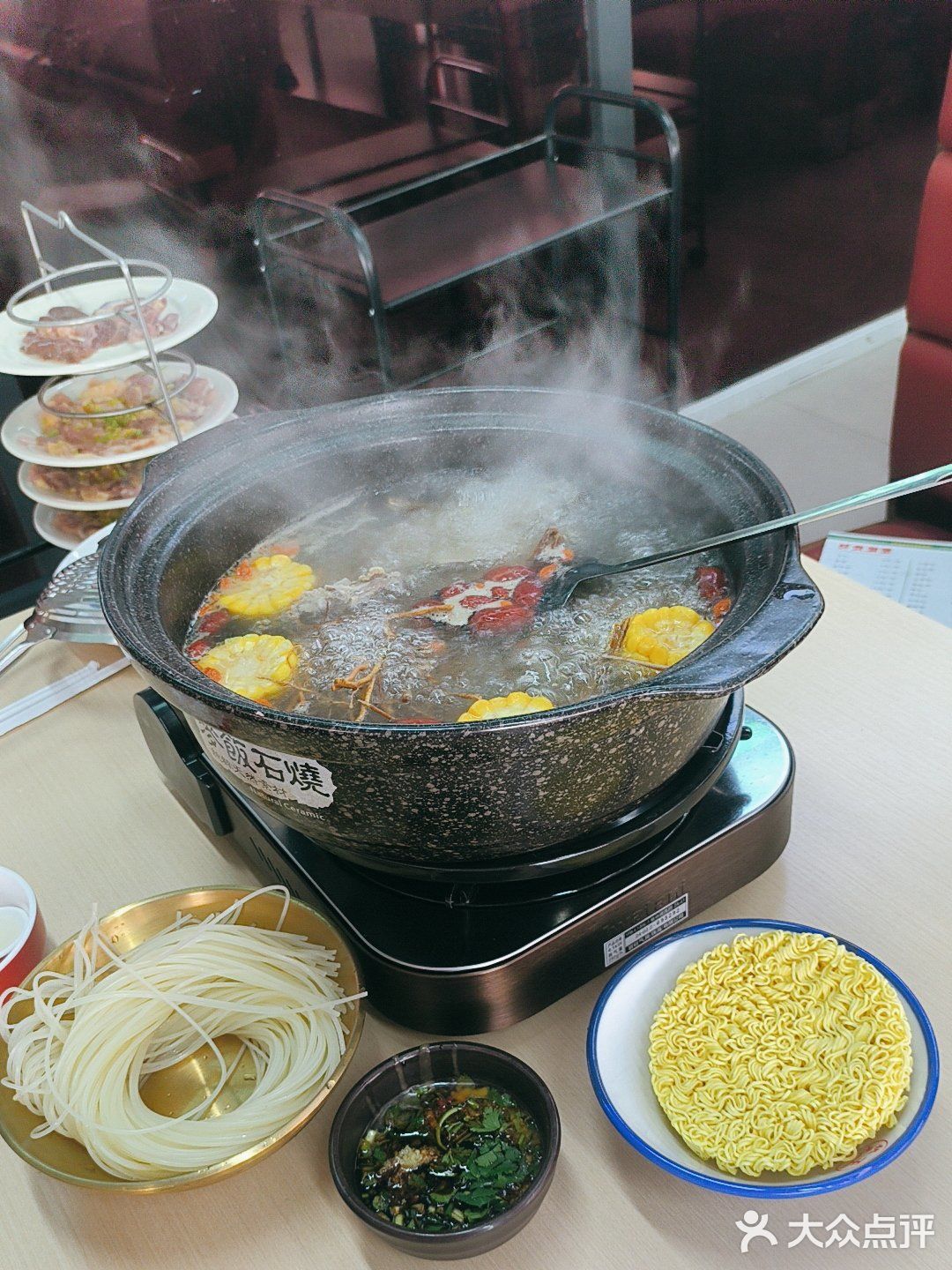 状小元鸡煲