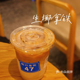 蛇口新店 | 一起打卡100家咖啡店吧！！
