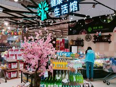 -永辉超市(鲁谷店)