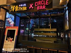 门面-堂本家洋食别馆·炸猪排(中心城店)