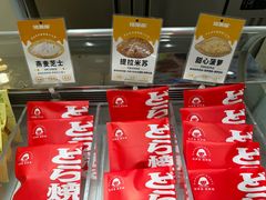 -铭果屋·铜锣烧专卖店(南京创始店)