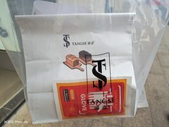 -糖涩(新佳丽店)