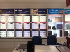 -宝视达眼镜(公园道店)