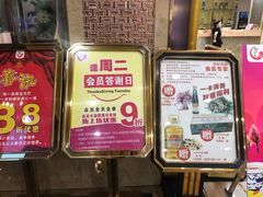 -花好悦园(瀛洲店)