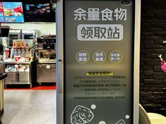 -肯德基(蓝桥店)