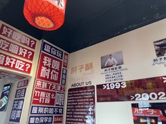 -肘子酥·天津菜·特色捞面(德云社店)
