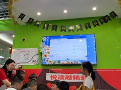 -励步儿童成长中心·英语启蒙·剑桥考级·KET(八佰伴校区)