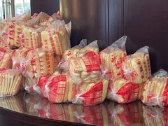 -一大糕点(纬六路店)