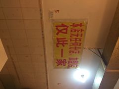 -大龙火锅(老店)