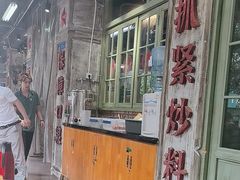-龙厂长老火锅(抚琴店)