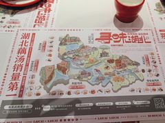 -来菜·湖北头牌藕汤(武商MALL众圆店)