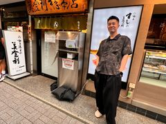 -梅丘·寿司の美登利(银座店)