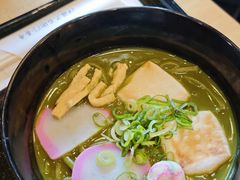 抹茶咖喱乌冬-伊藤久右卫门(宇治本店)