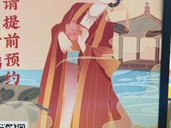 -中和·国风茶馆(愚园路店)