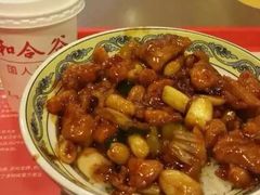 宫保鸡丁饭-和合谷(德外店)