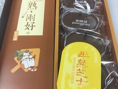 -好利来(靖江路店)