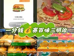-赛百味SUBWAY(星摩尔店)
