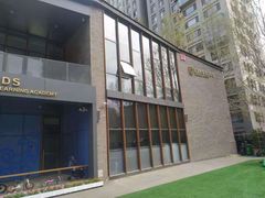 -艾儿思国际幼托园(双井园店)