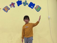 -天才声少儿口才培训中心(世纪金源店)