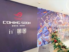 -杭州湖滨in77
