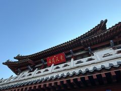 -千佛山风景名胜区