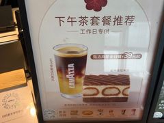 -LAVAZZA拉瓦萨咖啡(上海金融街店)