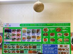 -来味香(麦世达韩国精品百货店)