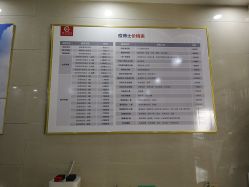 -痘博士广州·全国连锁祛痘机构